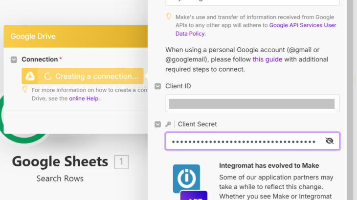 Makeで個人のGoogleアカウントを永続的に連携する方法(確認済み)